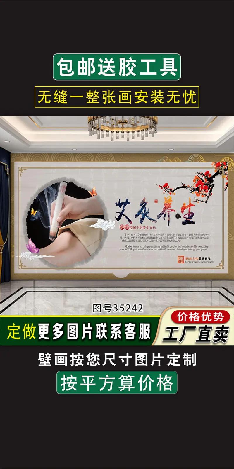 2023-10-17 19:30 全部评论 大家都在搜: 美尖定制壁画工厂+养生馆