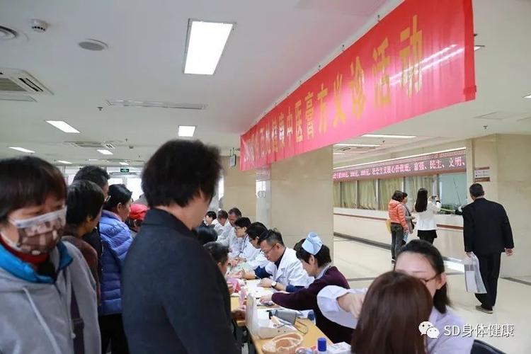 &mdash;山东省第七届中医养生保健膏方推广活动举办